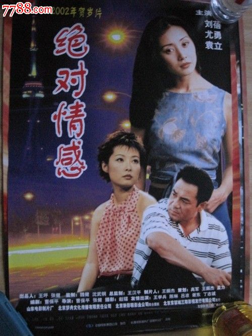 中田纳西州立大学文凭办理