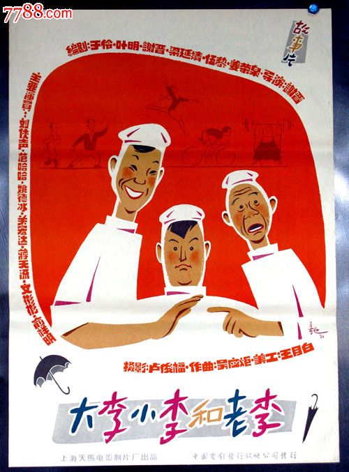 中央圣马丁艺术与设计学院传媒毕业证